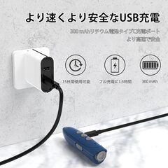 無駄吠え防止装置／超音波 犬用トレーニング器（USB充電式・Type-C）の画像