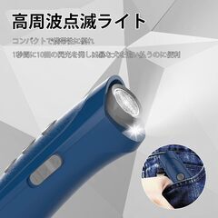 無駄吠え防止装置／超音波 犬用トレーニング器（USB充電式・Type-C）の画像