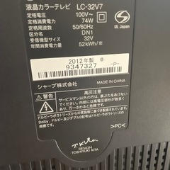 SHARP カラーテレビ 2012年製　LC-32L7の画像