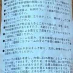 コンパクトチェアー1脚　フェリシモ　CHEEKY BERRYの画像