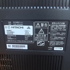 テレビ　HITACHI 32型　2010年製　内蔵HD ジャンク品の画像