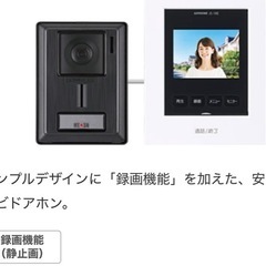インターフォン【新品未使用】アイホン　JS-12E　　交換します。の画像