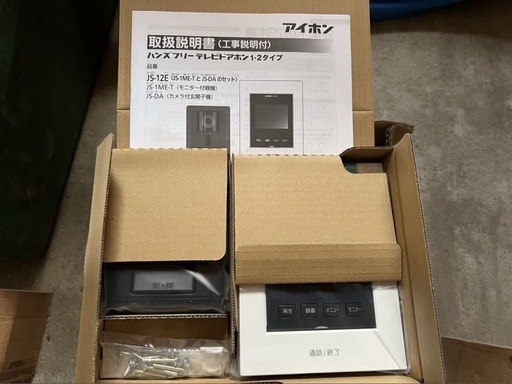 インターフォン【新品未使用】アイホン　JS-12E　　交換します。