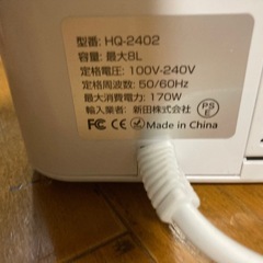 ハイブリッド加湿器の画像