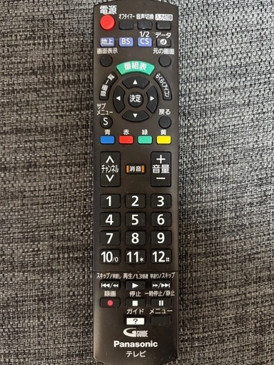 【美品】Panasonic 50V型 TH-50A305 ※12/3迄