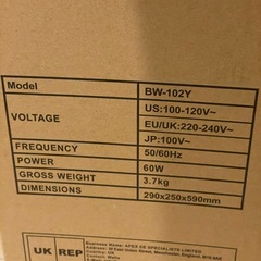 無料 本日引き取りに来れる方限定　AQielev 冷風機 の画像