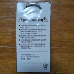 浦和レッズ　キーホルダーの画像