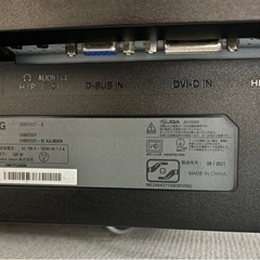 LG モニターの画像