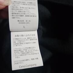 #FR2パーカーの画像