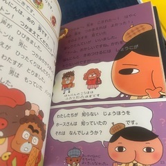 おしり探偵　あやうしたんていじむしょ　2冊セットの画像