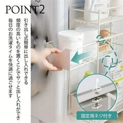 洗濯機横マグネット収納ラック／3段式・スリム（ホワイト）の画像