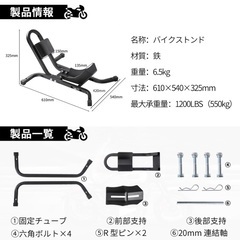 ホイールクランプ ホイールチョック 新品同様品の画像