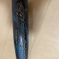 【ケース付き】MIZUNO GIGAKING02（84cm）の画像