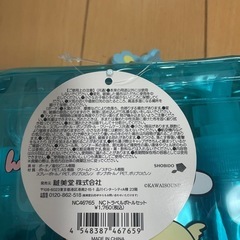 新品んぽちゃむ　トラベルボトルセット　　　　定価1760円　粧美堂
の画像