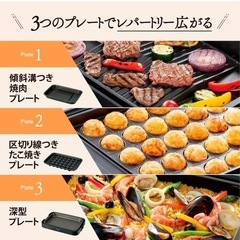 美品】タイガー ホットプレート CRV-G300 SN（シルバー）タコ焼き2回のみ使用の画像