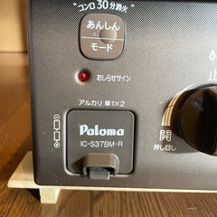 2口 ガスコンロ   の画像