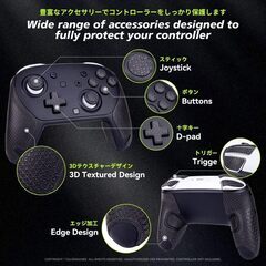 Switch2Proコントローラー対応グリップテープの画像