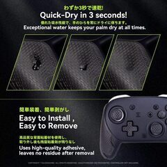 Switch2Proコントローラー対応グリップテープの画像