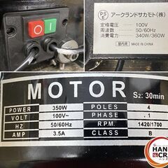 【引き取り限定】【中古美品】GREAT TOOL グレートツール GTB-13G 卓上ボール盤 単相100V 穴あけ能力:一般鋼材1.5-13.0mm 付属品・説明書・箱付の画像