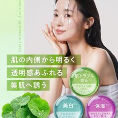 Qiera アゼライン酸 美容液の画像