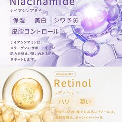 Qiera アゼライン酸 美容液の画像
