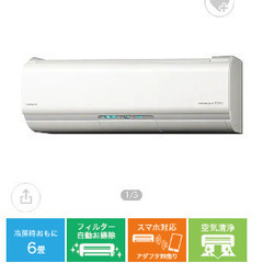 日立 ルームエアコン RAS-X22H(W) (shin) 知多の季節、空調家電