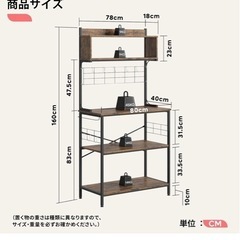 食器棚の画像
