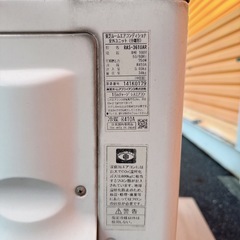 ※取引中　東芝 TOSHIBA お掃除エアコン（12畳） ムーンホワイト URシリーズ RAS-361UR-W 現状品の画像