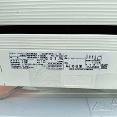 ※取引中　東芝 TOSHIBA お掃除エアコン（12畳） ムーンホワイト URシリーズ RAS-361UR-W 現状品の画像