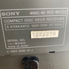 SONY ソニー コンポ HCD-MD333  CD/MDの画像
