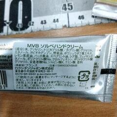 0831-414 ロクシタン　ハンドクリーム　未使用の画像