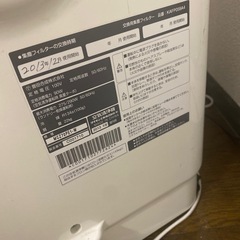 空気清浄機　除湿機の画像