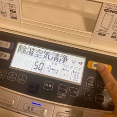 空気清浄機　除湿機の画像
