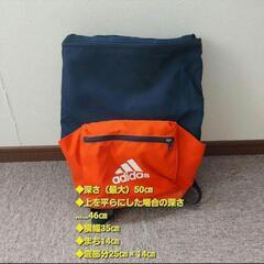 adidas アディダス リュック ソフトバッグ キッズ スポーツ 塾 おでかけの画像