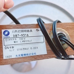 DAIKO（大光電機株式会社）製の白熱灯照明器具の製品   製品名・型番: 白熱の画像