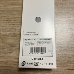 CASIO 腕時計の画像