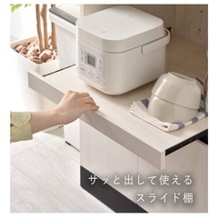  リーテンスタッド 組立式 スライド棚付き キッチンキャビネット 幅60.2cm 奥行45㎝ 高さ155.3㎝ ホワイトオーク色 Z4-wobkリーテンスタッド 組立式 スライド棚付き キッチンキャビネットの画像