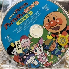 アンパンマンと本の画像