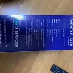 DVDプレイヤーの画像