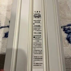 LIXIL お風呂の蓋 防カビ仕様の画像