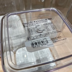 ニトリ Easyレバーキャニスターの画像