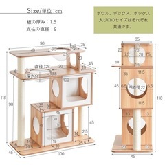 木製　キャットタワーの画像