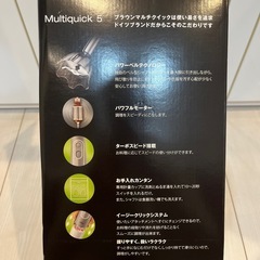 ハンドブレンダーの画像