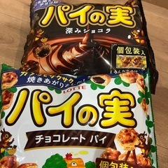 ⑧ ☆決まりました🙏☆お菓子セット　ビスコ　パイの実　バームクーヘンの画像