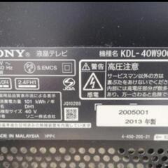 SONY KDL-40W900Aの画像