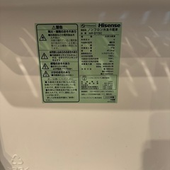 【2020年製】Hisense2ドア冷蔵庫の画像