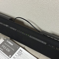 YAMAHA フロントサウンドシステム　YAS-106 スピーカー　Bluetooth 美品　光ケーブル付きの画像