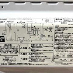 Haier 17L 単機能電子レンジ 東日本専用 JM-17J-50の画像