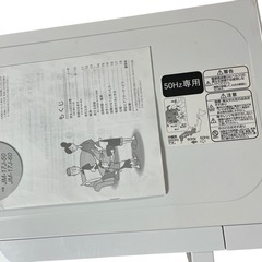 Haier 17L 単機能電子レンジ 東日本専用 JM-17J-50の画像