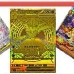 ★就労継続支援B型ゲラジョブセンター★委託販売　ヨナヨナ様に決定しました。　ポケモンカードメガシンフォニア　シュリンク付き　の画像